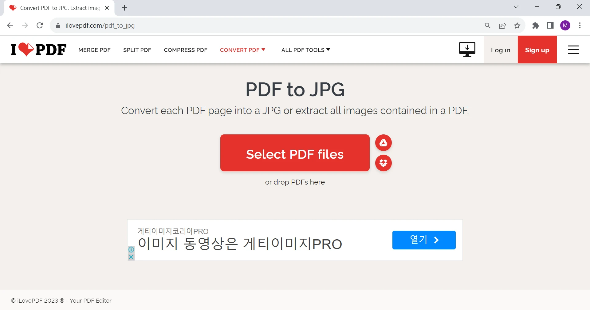 Cómo guardar PDF como JPEG (Guía para principiantes): Figura 2 - Convertir PDF a JPG usando ilovepdf